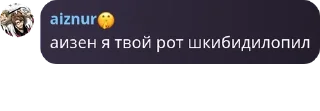 🧑‍🤝‍🧑 emoji пидары pack by @QuotLyBot Telegram sticker 9 of 94