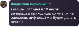 🐺 emoji пидары маладеж Telegram sticker 19 of 75