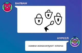 🌟 emoji пидары pack by @QuotLyBot Telegram sticker 22 of 94