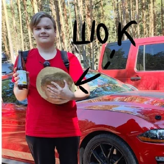 😂 emoji ромася куся @Ctikerubot Telegram sticker 17 of 27