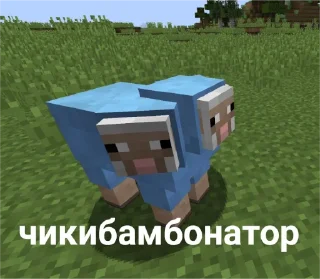 Sticker from Чикибамбони