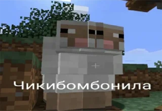 Sticker from Чикибамбони