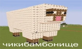 Sticker from Чикибамбони