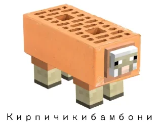 🐑 emoji Чикибамбони Telegram sticker 7 of 10