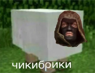 🐑 emoji Чикибамбони Telegram sticker 6 of 10