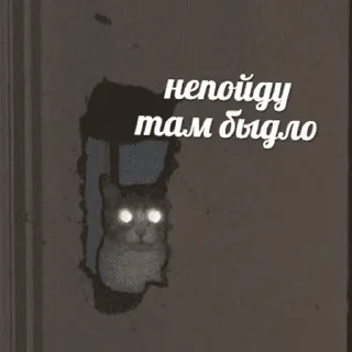 Sticker from чикибамбони