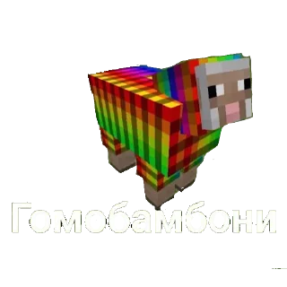 🏳️‍🌈 emoji Чикибамбони Telegram sticker 6 of 30