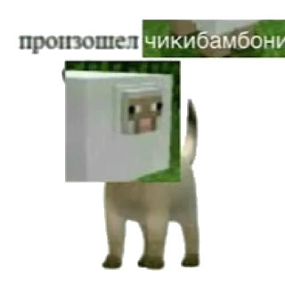 🥰 emoji Чикибамбони Telegram sticker 10 of 30
