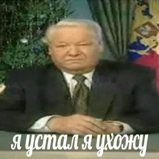 😢 emoji чикибамбони Telegram sticker 19 of 120