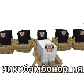 💘 emoji Чикибамбони Telegram sticker 23 of 30