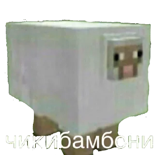 Sticker from Чикибамбони