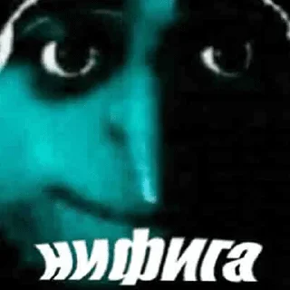 😱 emoji чикибамбони Telegram sticker 10 of 120