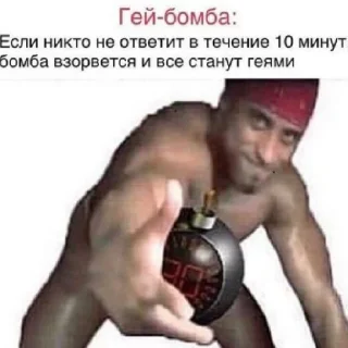 😎 emoji чикибамбони Telegram sticker 9 of 11