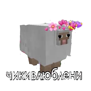 Sticker from Чикибамбони