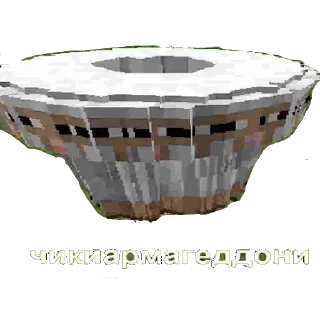 🐍 emoji Чикибамбони Telegram sticker 22 of 30