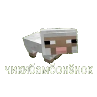 🤰 emoji Чикибамбони Telegram sticker 13 of 30