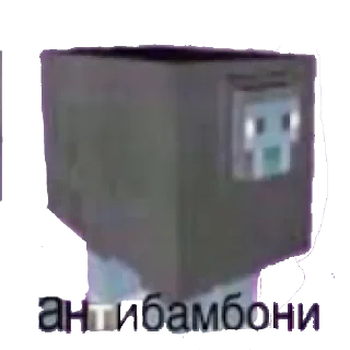 Sticker from Чикибамбони