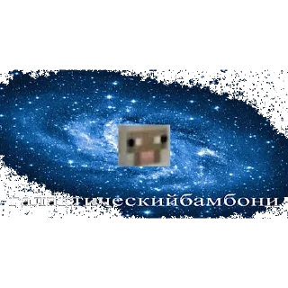 😍 emoji Чикибамбони Telegram sticker 15 of 30