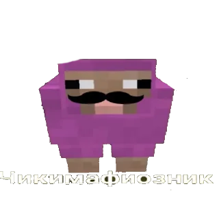 😎 emoji Чикибамбони Telegram sticker 24 of 30