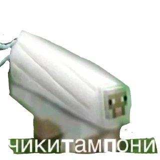 ☠️ emoji Чикибамбони Telegram sticker 8 of 30