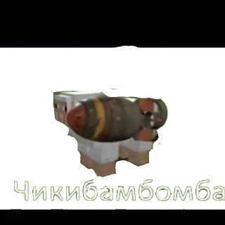 Sticker from Чикибамбони