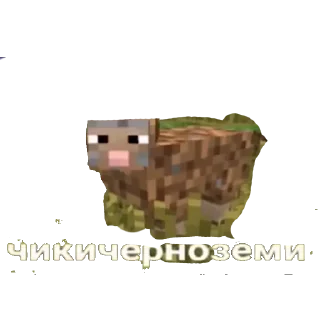 🐏 emoji Чикибамбони Telegram sticker 5 of 30