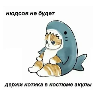 Sticker from Прикол