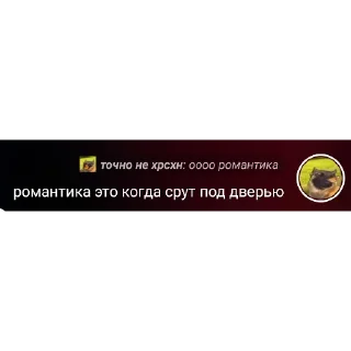 Sticker from прикол