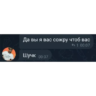 Sticker from прикол