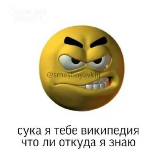 😱 emoji 💉 ➡️ @Ctikerubot Telegram sticker 24 of 51