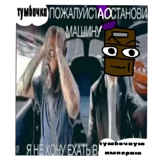 🖼 emoji tumboshka n. empire @TgEmodziBot Telegram sticker 14 of 18