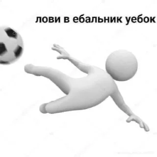 Sticker from муд я по жизни