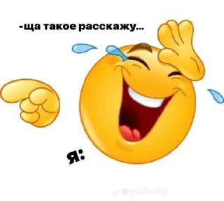 Sticker from муд я по жизни