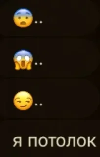 😱 emoji какие та надписи 🤭 Telegram sticker 7 of 60