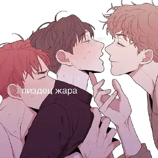 🥵 emoji хихихи Telegram sticker 23 of 29
