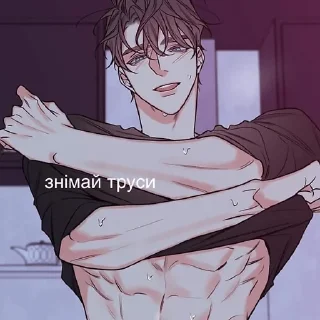 🩲 emoji хихихи Telegram sticker 8 of 29
