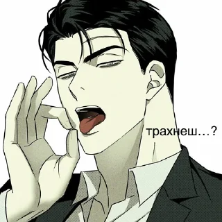 👌 emoji хихихи Telegram sticker 2 of 29