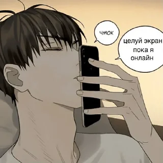😘 emoji хихихи Telegram sticker 21 of 29