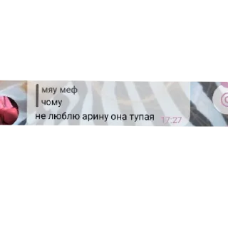 Sticker from хихихи @dollsaes
