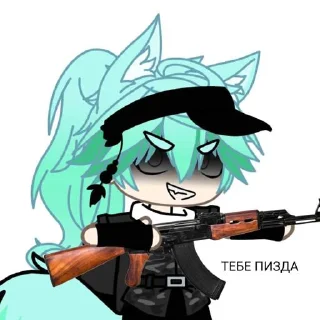 ⭐️ emoji Я педик💥 @Moistick_bot Telegram sticker 1 of 58