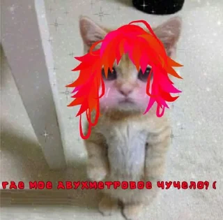 ⭐️ emoji Я педик💥 @Moistick_bot Telegram sticker 24 of 58