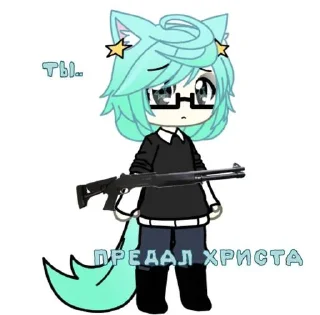 ⭐️ emoji Я педик💥 @Moistick_bot Telegram sticker 20 of 58