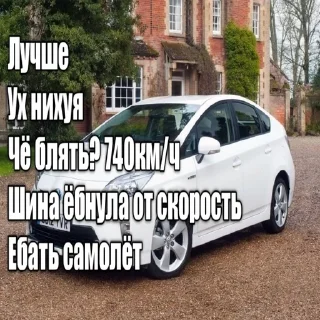 Sticker from Люблю писюны