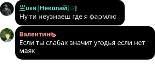 Sticker from Валентин