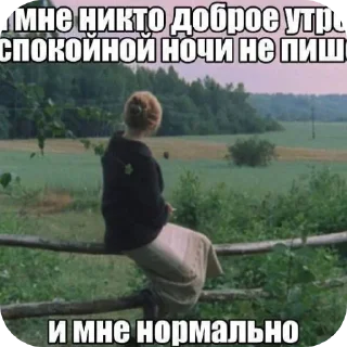 Sticker from Хлебушек