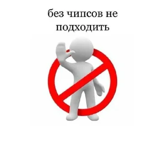 Sticker from Хлебушек