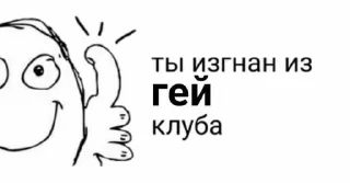 🌟 emoji Autism Telegram sticker 5 of 102