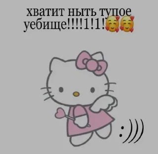 🥰 emoji Autism Telegram sticker 9 of 102