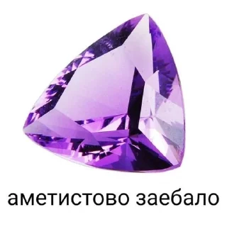 Sticker from Stones