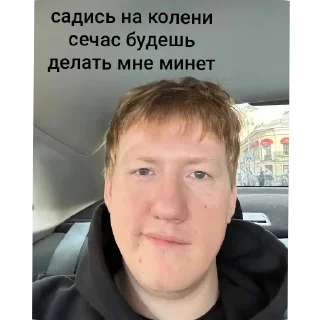 Sticker from Кашенцовы